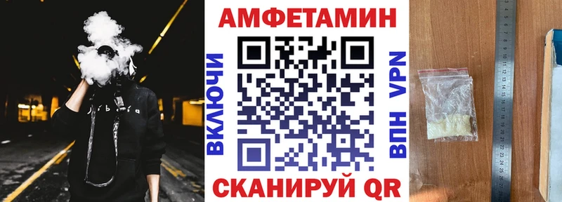 Амфетамин Premium  Междуреченск 