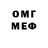 Метадон мёд legenday