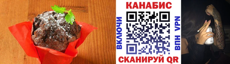 Canna-Cookies конопля  Междуреченск 