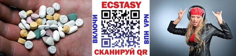 купить   Междуреченск  гидра как зайти  Ecstasy louis Vuitton 