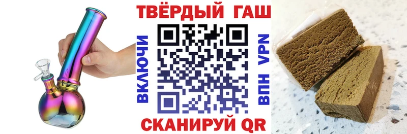 ГАШ VHQ Междуреченск