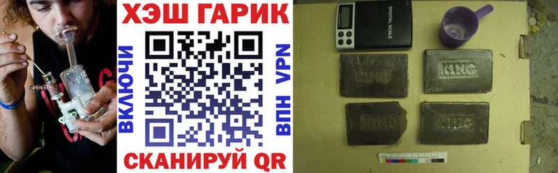 ГАШИШ гашик  Междуреченск 