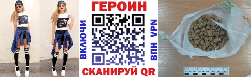 сайты даркнета какой сайт Междуреченск Героин герыч