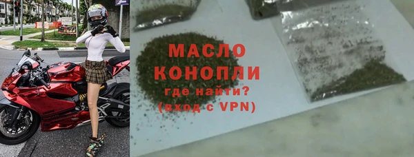синтетический гашиш Зеленодольск