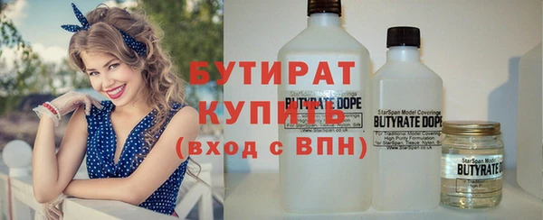 синтетический гашиш Зеленодольск