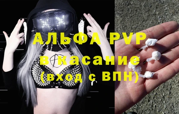 синтетический гашиш Зеленодольск