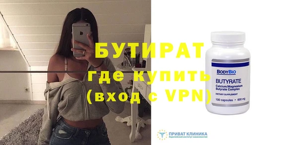 стаф Зерноград