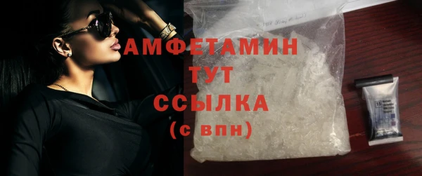 синтетический гашиш Зеленодольск
