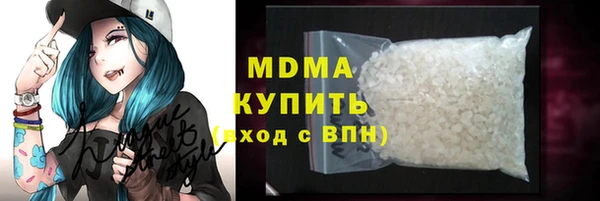 синтетический гашиш Зеленодольск