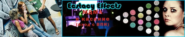 синтетический гашиш Зеленодольск