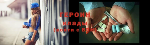 синтетический гашиш Зеленодольск