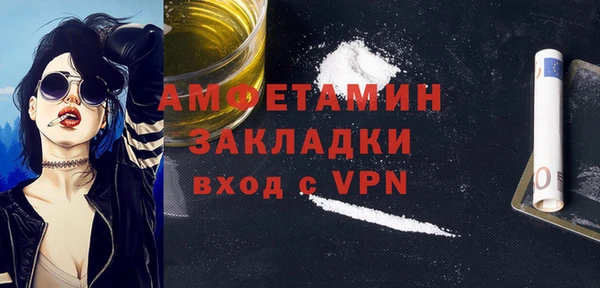 синтетический гашиш Зеленодольск