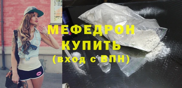 стаф Зерноград