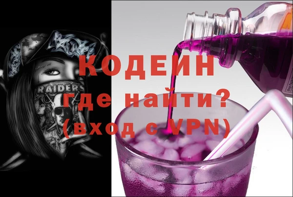 синтетический гашиш Зеленодольск