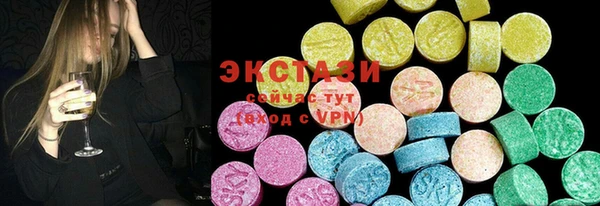 круглые Зеленокумск