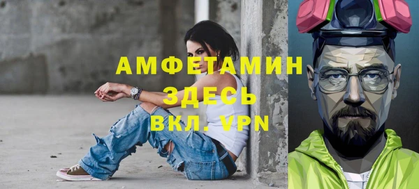 синтетический гашиш Зеленодольск