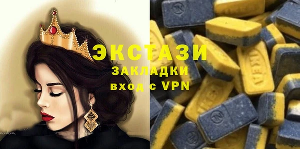 стаф Зерноград