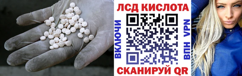 Лсд 25 экстази ecstasy  Междуреченск 