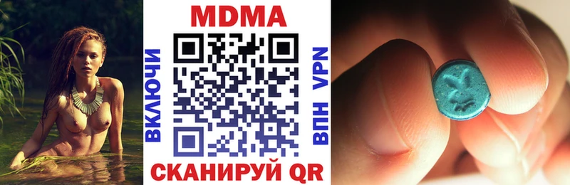 как найти Междуреченск MDMA кристаллы