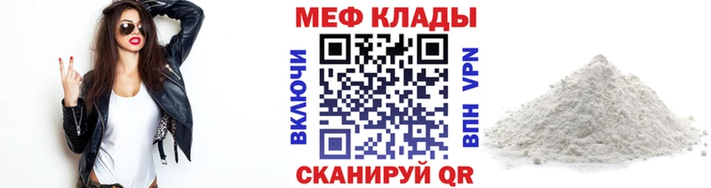 Мефедрон VHQ blacksprut ССЫЛКА Междуреченск