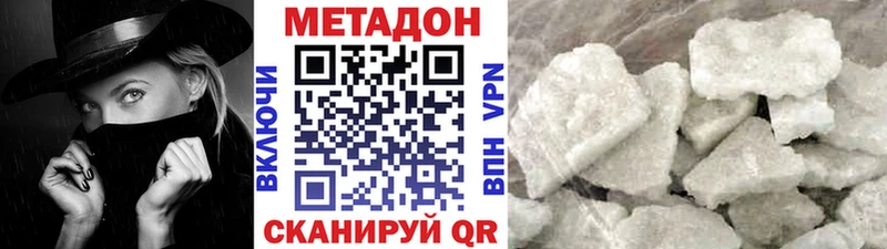 KRAKEN ONION  Междуреченск  Метадон мёд 