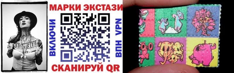 Марки N-bome 1,5мг  Междуреченск 
