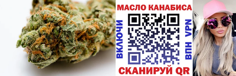 Дистиллят ТГК вейп с тгк  mega ссылка  Междуреченск 